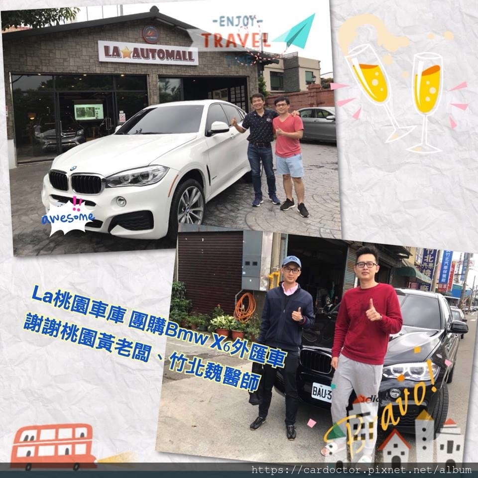 BMW F16 X6 35i價格分析及如何團購買到物超所值外匯車BMW F16 X6 35i性能馬力規格選配介紹及評價 ，BMW F16 X6 35i 外匯代辦運車回台灣費用超便宜