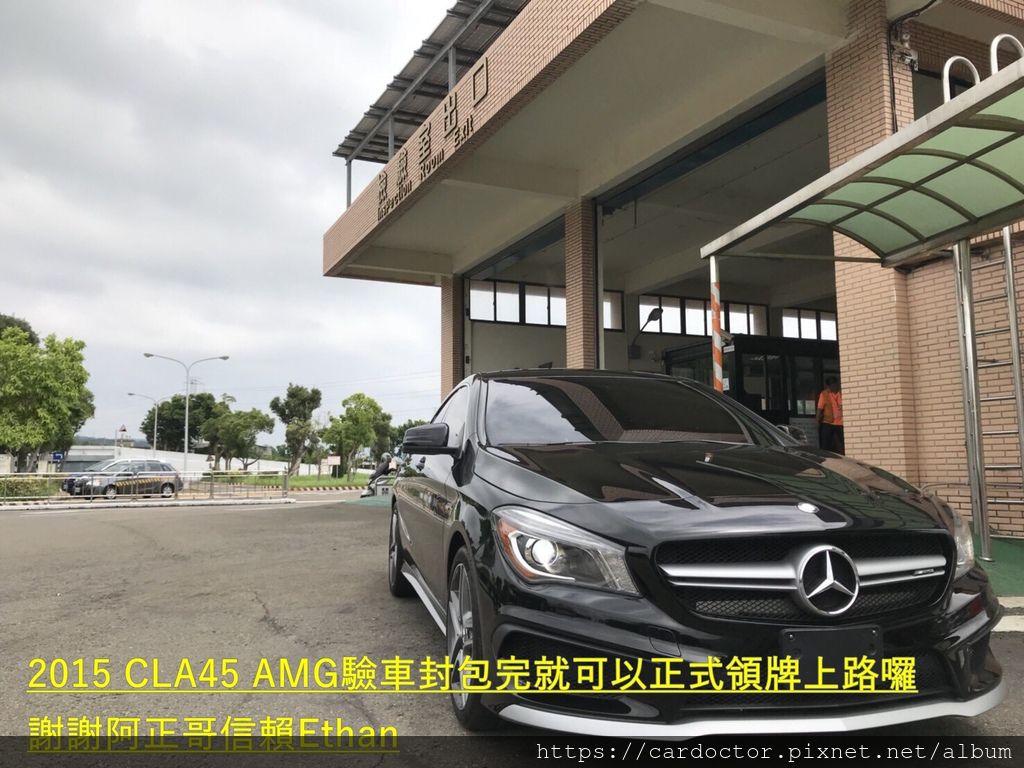 美規外匯車BENZ CLA 45 AMG詳細介紹、開箱分享、評價分享。BENZ CLA45 AMG外匯車團購流程及價格計算方式， CLA45 AMG 評價及規格配備，外匯車商評價及規格配備馬力油耗介紹，外匯車商推薦 LA 桃園車庫