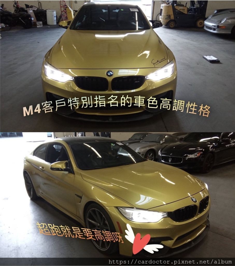 BMW F82 M4 代辦外匯車評價開箱分享，為何大家選擇LA桃園車庫代購外匯車，代購BMW F82 M4外匯車推薦LA桃園車庫外匯車商