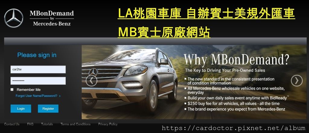 自辦外匯車回台- M-Benz W205 C300美規外匯車 elegance 立標版，桃園自辦外匯車回台推薦LA桃園車庫，尋找美規外匯車建議LA桃園車庫。