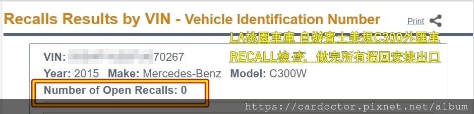 自辦外匯車回台- M-Benz W205 C300美規外匯車 elegance 立標版，桃園自辦外匯車回台推薦LA桃園車庫，尋找美規外匯車建議LA桃園車庫。