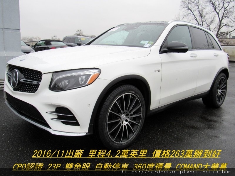 賓士BENZ GLC43AMG價格分析及如何團購買到物超所值外匯車，賓士BENZ GLC43AMG性能馬力規格選配介紹及評價 ，賓士BENZ GLC43AMG進口車代辦回台灣費用超便宜