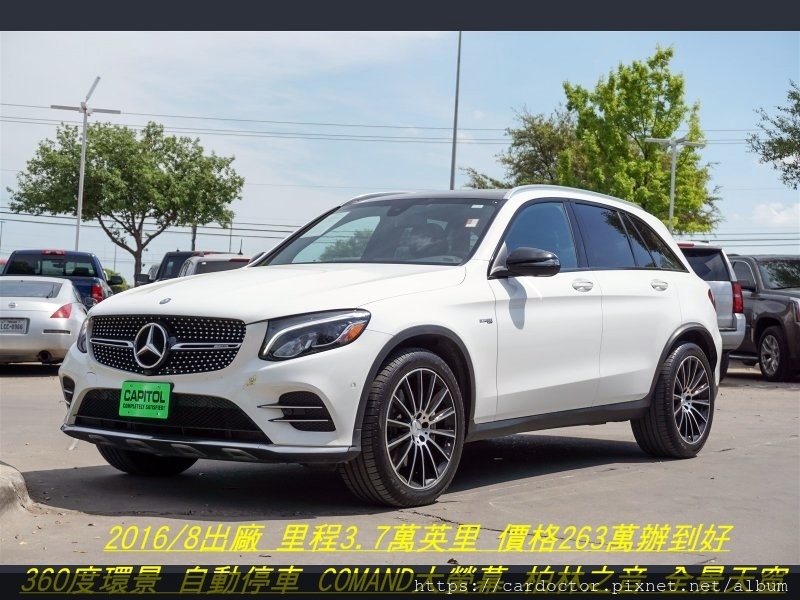 賓士BENZ GLC43AMG價格分析及如何團購買到物超所值外匯車，賓士BENZ GLC43AMG性能馬力規格選配介紹及評價 ，賓士BENZ GLC43AMG進口車代辦回台灣費用超便宜