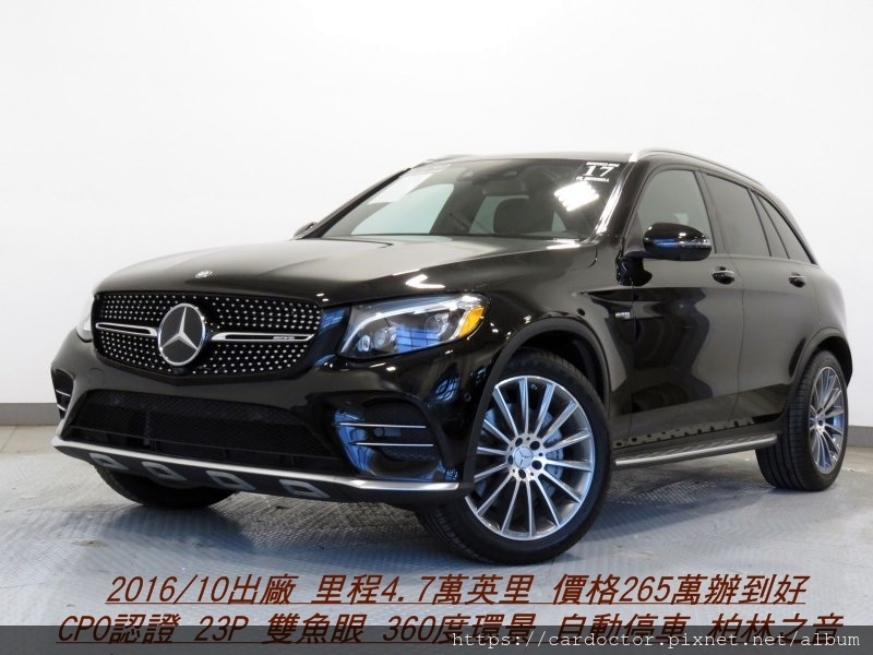 賓士BENZ GLC43AMG價格分析及如何團購買到物超所值外匯車，賓士BENZ GLC43AMG性能馬力規格選配介紹及評價 ，賓士BENZ GLC43AMG進口車代辦回台灣費用超便宜