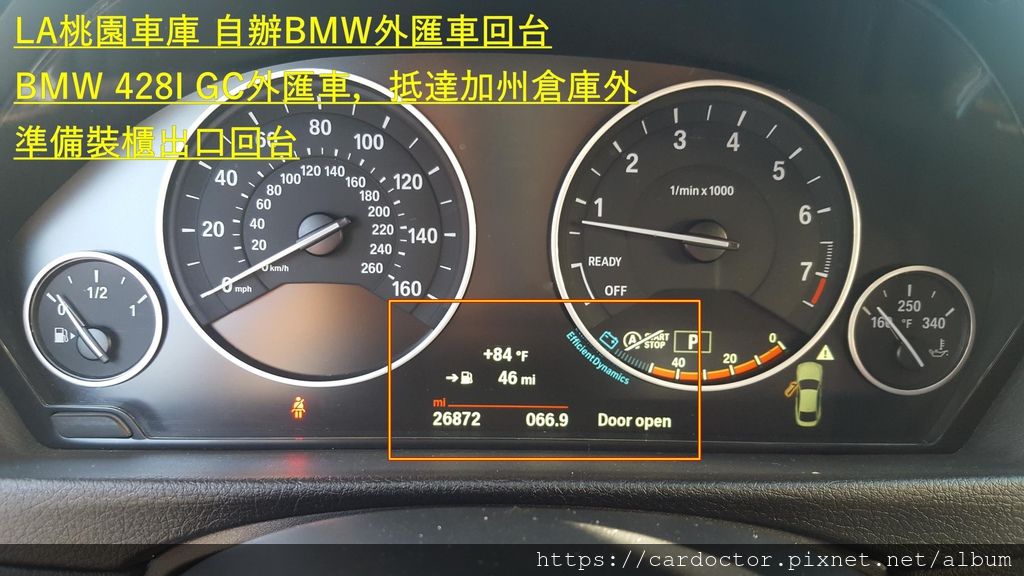 自辦外匯車回台- BMW 428GC美規外匯車，Bought in Manheim Riverside，桃園自辦外匯車回台推薦LA桃園車庫，尋找美規外匯車建議LA桃園車庫。