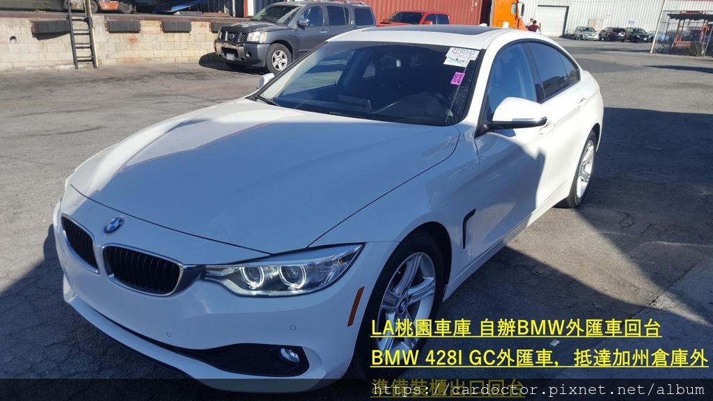 自辦外匯車回台- BMW 428GC美規外匯車，Bought in Manheim Riverside，桃園自辦外匯車回台推薦LA桃園車庫，尋找美規外匯車建議LA桃園車庫。