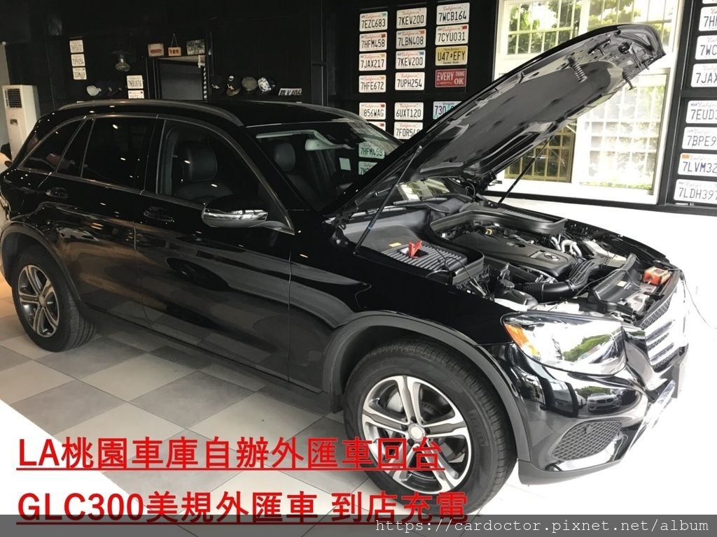 如何自辦一部CPO原廠認證M-BENZ賓士GLC300外匯車回台，Bought in Mercedes of Fletcher Jones，桃園自辦外匯車回台推薦LA桃園車庫，尋找美規外匯車建議LA桃園車庫。