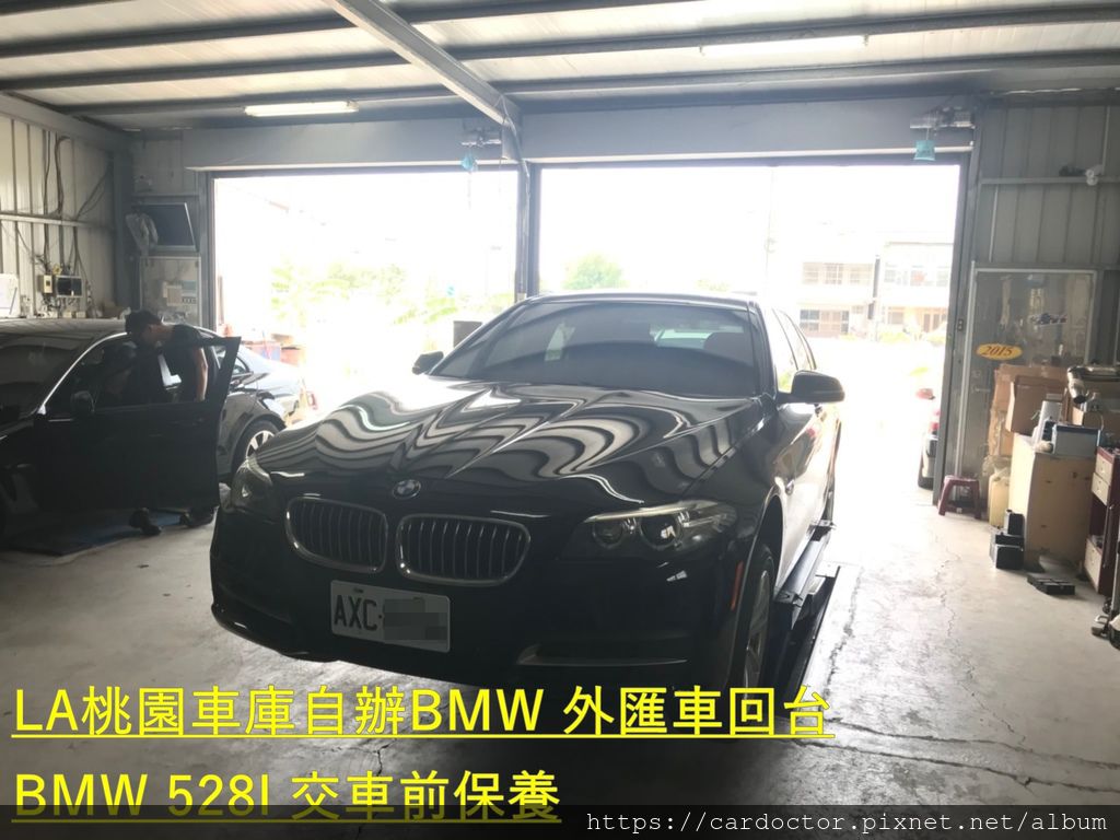 如何自辦一部BMW 528I外匯車回台，親自到現場去買BMW外匯車-Bought in BMW of Long Beach，桃園自辦外匯車回台推薦LA桃園車庫，尋找美規外匯車建議LA桃園車庫。