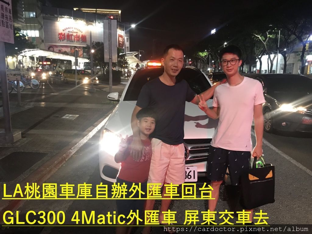 如何自辦一部M-BENZ賓士GLC300外匯車回台，Bought in Manheim Milwaukee，桃園自辦外匯車回台推薦LA桃園車庫，尋找美規外匯車建議LA桃園車庫。