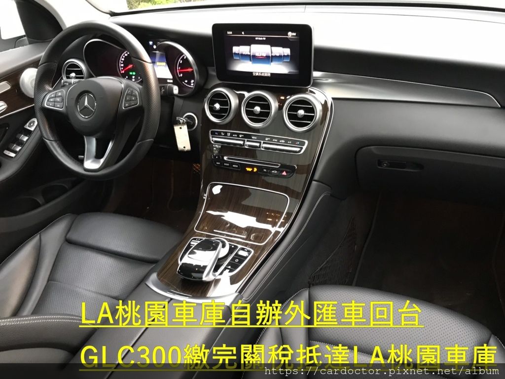 如何自辦一部BMW 528I外匯車回台，親自到現場去買BMW外匯車-Bought in BMW of Long Beach，桃園自辦外匯車回台推薦LA桃園車庫，尋找美規外匯車建議LA桃園車庫。