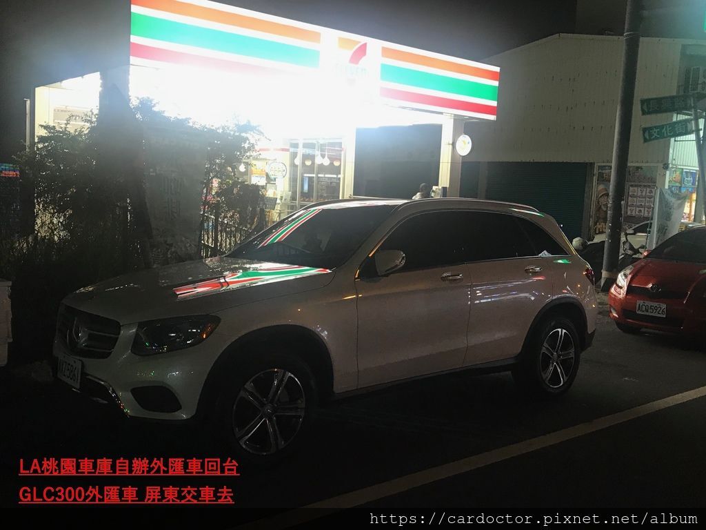 如何自辦一部M-BENZ賓士GLC300外匯車回台，Bought in Manheim Milwaukee，桃園自辦外匯車回台推薦LA桃園車庫，尋找美規外匯車建議LA桃園車庫。