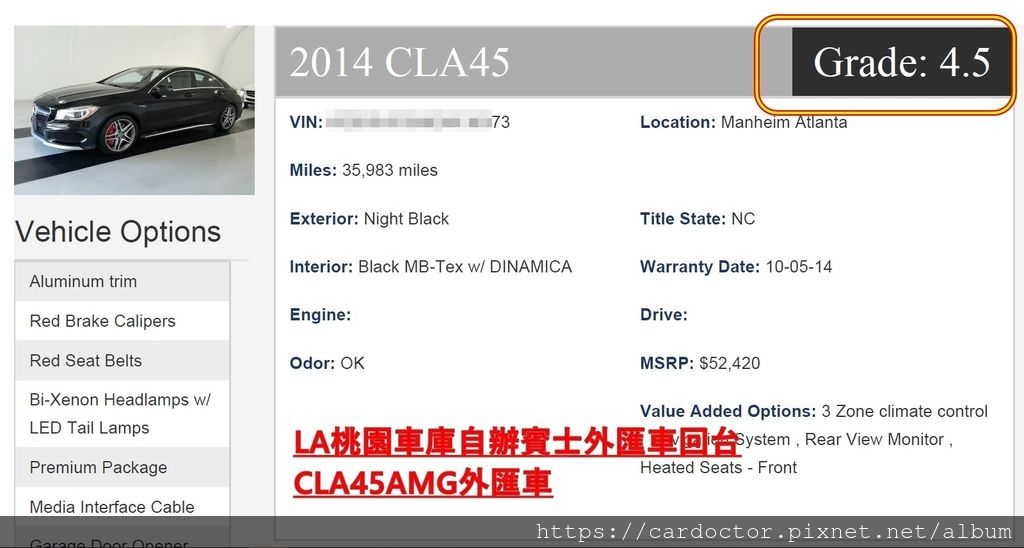 如何自辦一部M-Benz賓士CLA45AMG外匯車帶回台灣，Bought in Manheim Atlanta，桃園自辦外匯車運回台灣推薦LA桃園車庫，尋找美規外匯車建議LA桃園車庫。