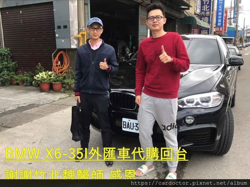 如何自辦一部BMW X6-35I M-SPORT外匯車帶回台灣，Bought in Jidd Motors Domestic & Asian Imports，桃園自辦外匯車運回台灣推薦LA桃園車庫，尋找美規外匯車建議LA桃園車庫。