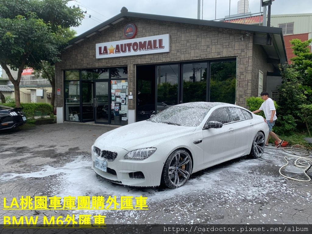 BMW F12 M6外匯車團購流程及價格計算方式， 外匯車團購流程及價格計算方式，BMW F12 M6評價及規格配備馬力油耗介紹，外匯車商評價及BMW F12 M6規格配備馬力油耗介紹，外匯車商推薦LA桃園車庫