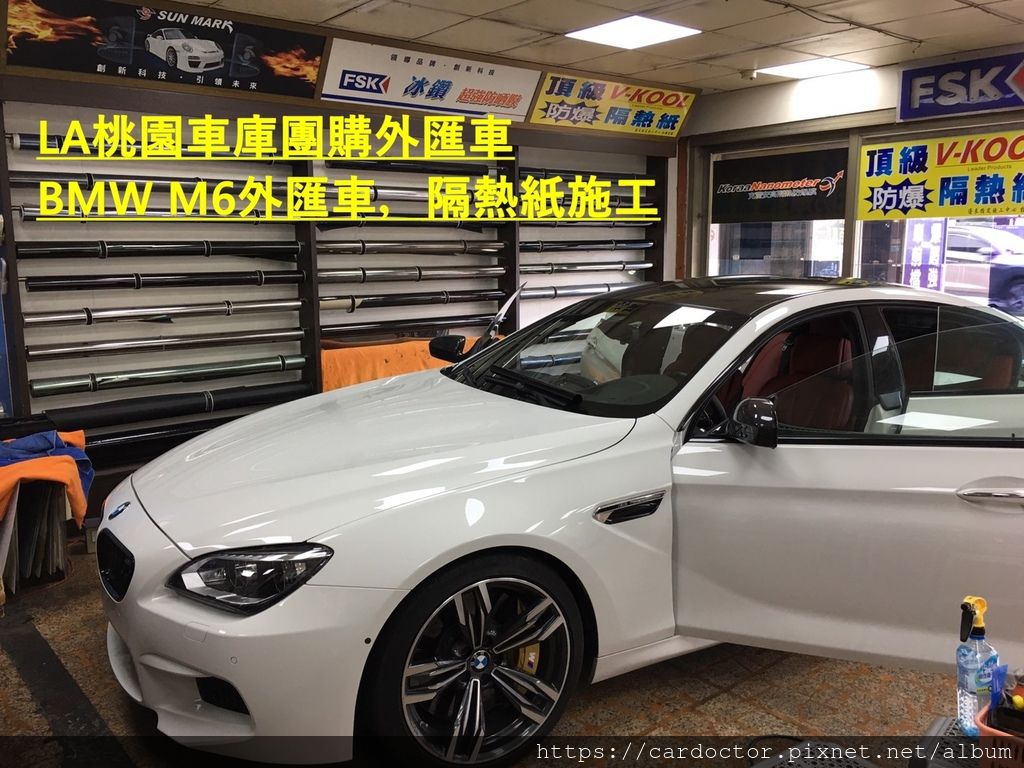 BMW F12 M6外匯車團購流程及價格計算方式， 外匯車團購流程及價格計算方式，BMW F12 M6評價及規格配備馬力油耗介紹，外匯車商評價及BMW F12 M6規格配備馬力油耗介紹，外匯車商推薦LA桃園車庫