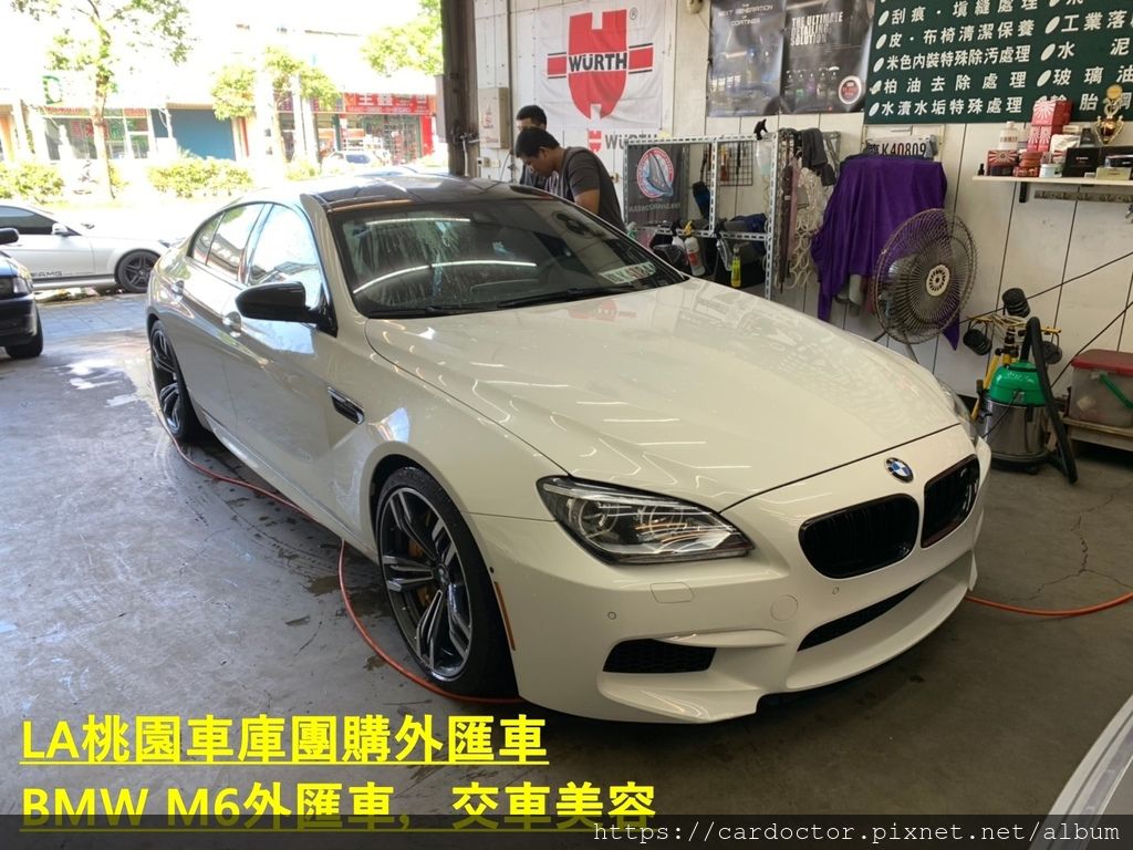 BMW F12 M6外匯車團購流程及價格計算方式， 外匯車團購流程及價格計算方式，BMW F12 M6評價及規格配備馬力油耗介紹，外匯車商評價及BMW F12 M6規格配備馬力油耗介紹，外匯車商推薦LA桃園車庫