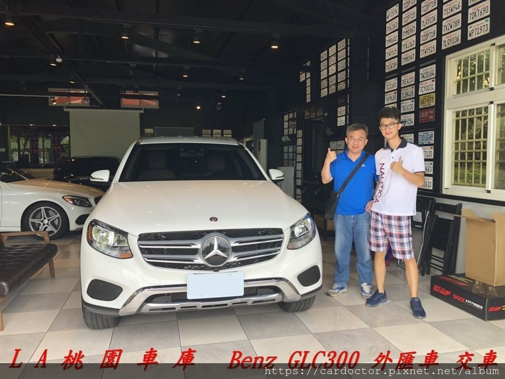 自辦美規外匯車GLC300外匯車經驗分享，2019最新美規外匯車團購大特價專屬車源表，CPO原廠認證外匯車團購專家LA桃園車庫，買賣美規外匯車建議LA桃園車庫，美規外匯車商推薦LA桃園車庫。團購美規外匯車指名LA桃園車庫!