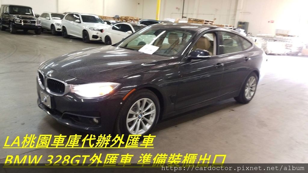 代購BMW328GT外匯車，準備裝櫃出口回台灣。