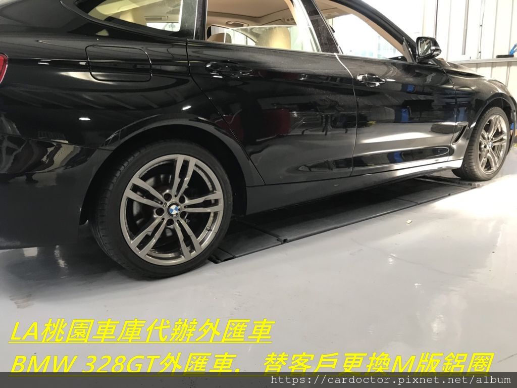 代購一部BMW 328GT外匯車帶回台灣，Bought in