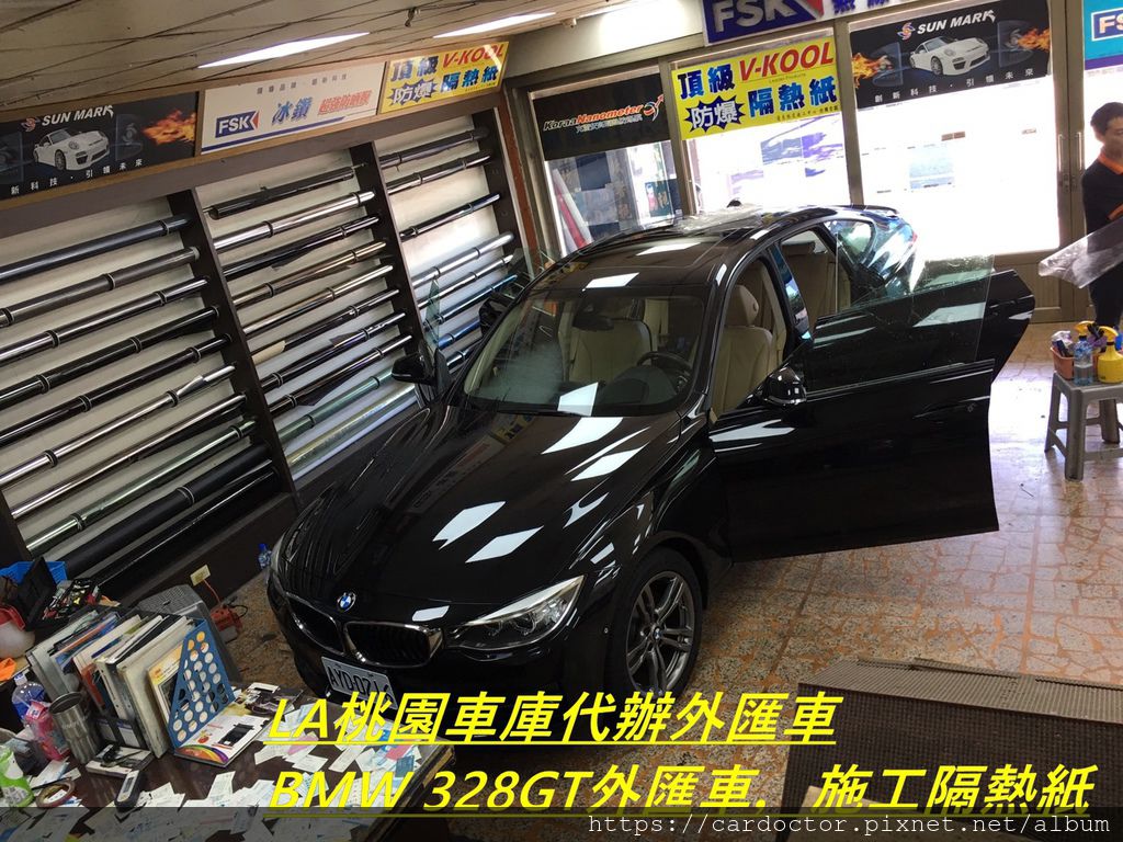 代辦BMW 328GT外匯車回台灣，隔熱紙施工。