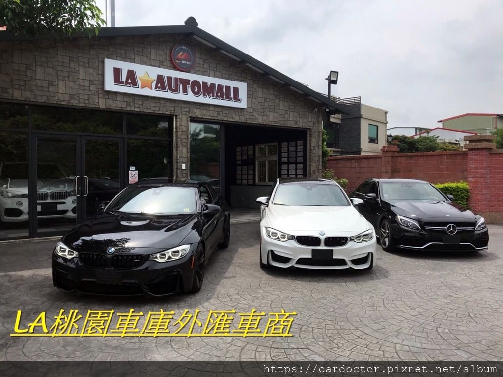 BMW F82 M4  外匯車代辦價格便宜划算，外匯車 BMW F82 M4  二手行情,價格計算,規格配備,新車價格比較,評價開箱分享，代購BMW F82 M4外匯車推薦LA桃園車庫外匯車商