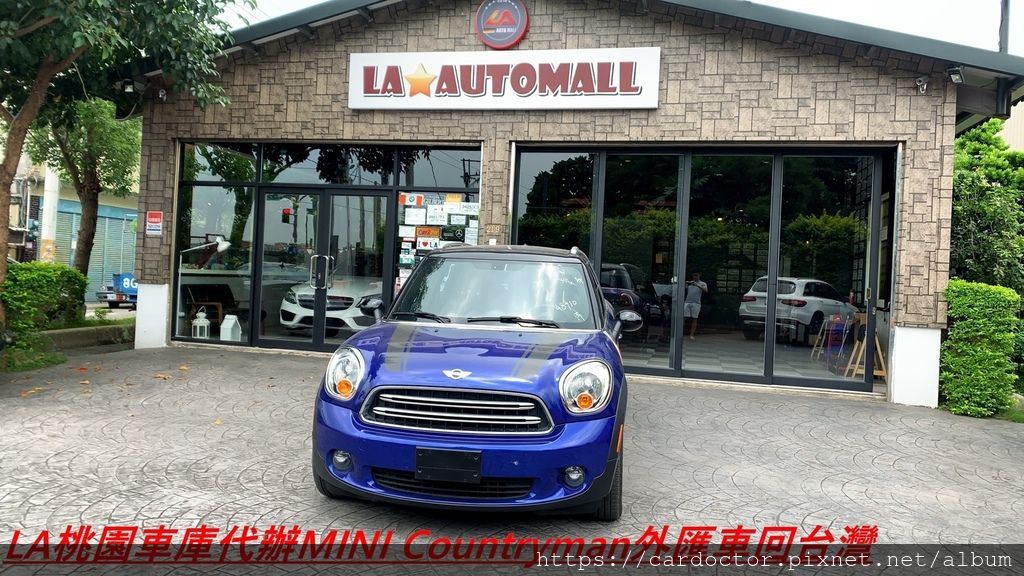 LA桃園車庫代辦MINI Countryman外匯車回台灣