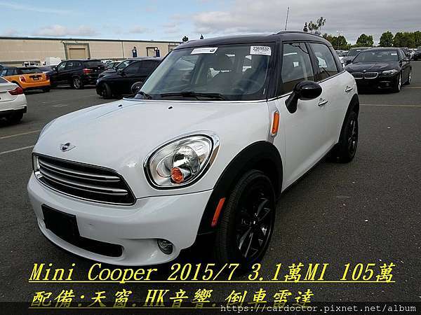 Mini Countryman外匯車代辦價格便宜划算 代辦mini Countryman外匯車流程介紹 外匯車mini Countryman規格配備詳細介紹 價格分析 新車價格比較 評價開箱分享 代購mini Countryman外匯車推薦la桃園車庫外匯車商