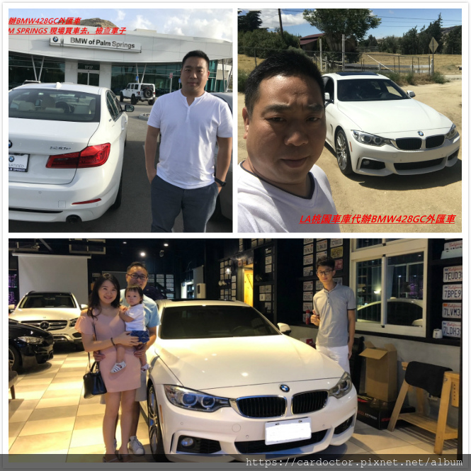 代購一部BMW428GC外匯車帶回台灣