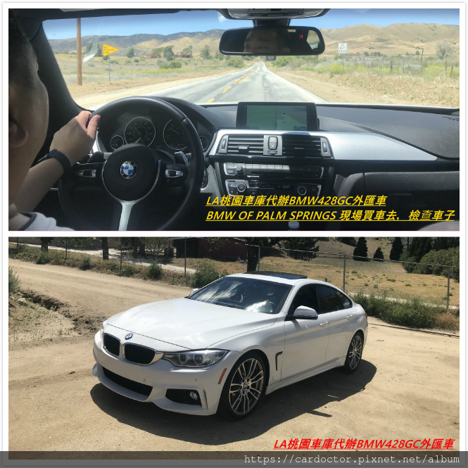 代購一部BMW428GC外匯車帶回台灣