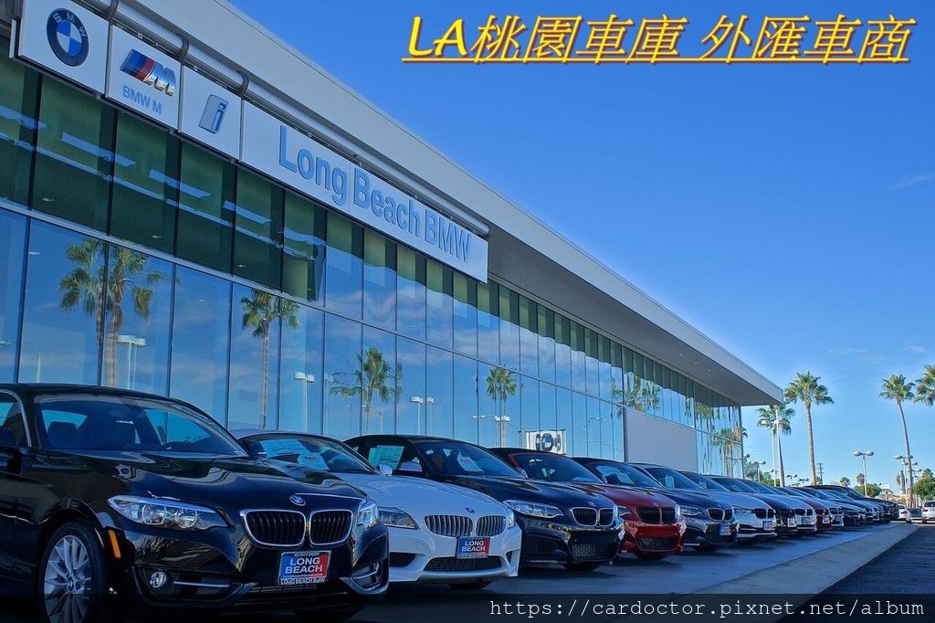 BMW F82 M4 外匯車代辦價格便宜划算，代辦BMW F82 M4外匯車流程介紹，外匯車 BMW F82 M4  規格配備詳細介紹、價格分析、新車價格比較、評價開箱分享，代購BMW F82 M4外匯車推薦LA桃園車庫外匯車商