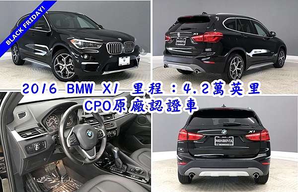 Bmw X1大改款車型代號f48外匯車價格最低 1萬就買的到了嗎 有什麼樣的配備呢 代辦bmw X1外匯車從美國買車運回台灣 外匯車 議價空間大嗎 如何知道外匯車成本 哪些網站可以找bmw X1外匯車呢 Bmw X1外匯車價格多少錢 La桃園車庫代辦流程如何進行 代辦artc驗車要多久 Bmw X1大改款車型代號f48外匯車價格最低 1萬就買的到了嗎 有什麼樣的配備呢 代辦bmw X1外匯車從美國買車運回台灣 外匯車 議價空間大嗎 如何知道外匯車成本 哪些網站可以找bmw X1外匯車呢 Bmw X1外匯車價格多少錢 La桃園車庫代辦流程如何進行 代辦artc驗車要多久