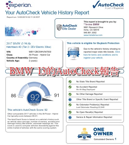 2017 BMW I3外匯車價格多少呢？I3選配有哪些呢？從