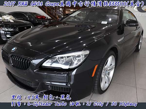 武装解除パラシュートアナログbmw640 中古車ペルソナ酸っぱい法律