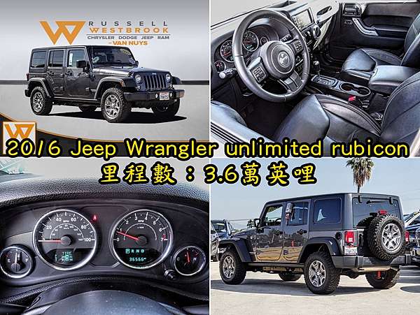 美規外匯吉普車jeep台灣wrangler Unlimited價錢規格馬力介紹 Jeep Wrangler吉普藍哥牧馬人代購回台價格需要多少錢呢 買賣外匯車推薦建議la桃園車庫 買賣中古車估價推薦建議請找la桃園車庫 La桃園車庫是台灣自辦進口外匯車商之一 專營美規新古車 完整車況檢查及售