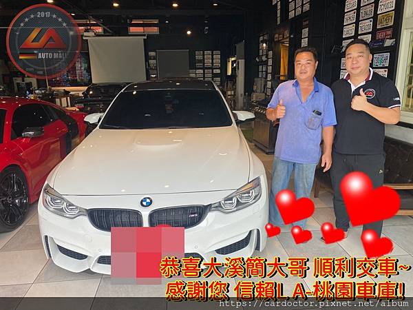 為什麼簡大哥會信賴LA桃園車庫代購BMW F80 M3 Competiton外匯車呢?LA桃園車庫評價如何？LA桃園車庫是黑心車商嗎？專業外匯車代辦進口BMW賓士外匯車大盤商，感謝台北桃園新竹台中及北部中部南部網友ptt推薦優良外匯車商之一，詳細外匯車況檢查報告完整售後維修保固價格合理，歡迎比較價格及車況品質及後續服務，優良外匯車貿易商推薦LA桃園車庫