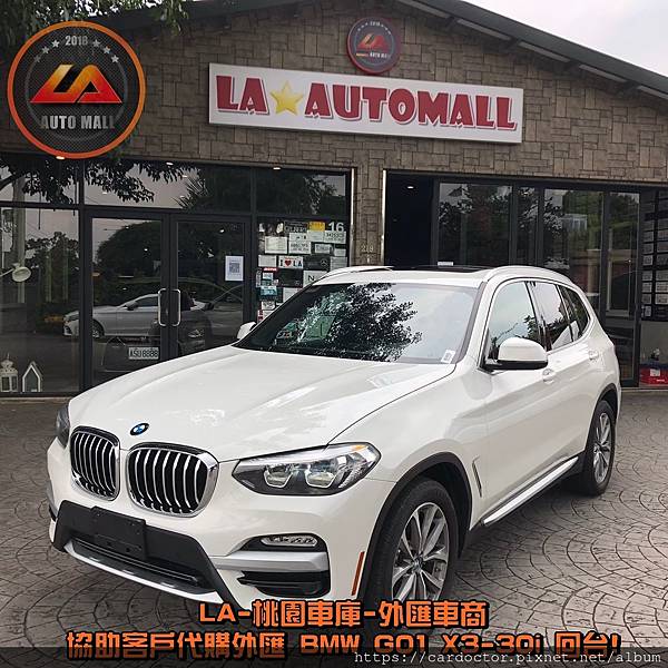 結合粗獷的越野性格與極具動感的運動外觀-BMW-X3 30i