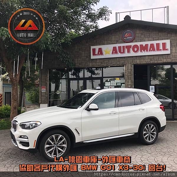 無論是與X3 xDrive20d運動版和X3 xDrive30i運動版配備的黑色高光澤飾板營造出搶眼的對比調性，或是搭配X3 xDrive30i豪華運動版上如北歐家具般質樸的Fineline Cove木紋飾板，皆完美詮釋X3的新豪華美學。  拖車至LA桃園車庫