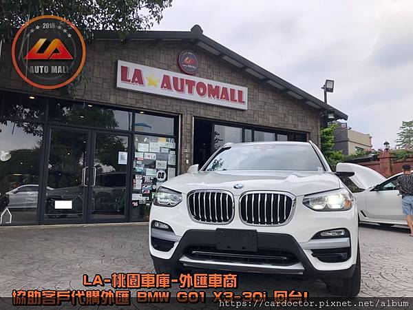 無論是與X3 xDrive20d運動版和X3 xDrive30i運動版配備的黑色高光澤飾板營造出搶眼的對比調性，或是搭配X3 xDrive30i豪華運動版上如北歐家具般質樸的Fineline Cove木紋飾板，皆完美詮釋X3的新豪華美學。  拖車至LA桃園車庫