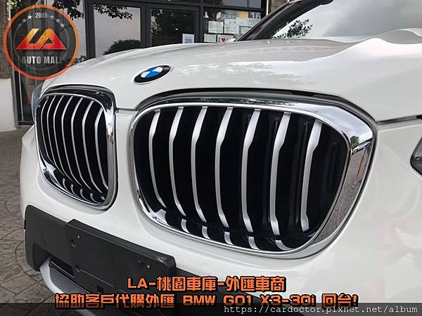 BMW-X3 30i從車頭一眼望去，吸引眾人目光的便是更加開闊大氣且極具立體感的雙腎型水箱護罩，加上首次應用於X系列的六角形霧燈與全車系標準配備的LED頭燈含轉向輔助燈及LED霧燈，所有車型皆配備19吋輪圈，彰顯X3的自信氣質。