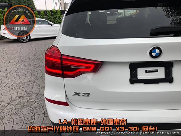 BMW-X3 30i從車頭一眼望去，吸引眾人目光的便是更加開闊大氣且極具立體感的雙腎型水箱護罩，加上首次應用於X系列的六角形霧燈與全車系標準配備的LED頭燈含轉向輔助燈及LED霧燈，所有車型皆配備19吋輪圈，彰顯X3的自信氣質。