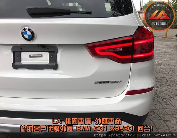 BMW-X3 30i從車頭一眼望去，吸引眾人目光的便是更加開闊大氣且極具立體感的雙腎型水箱護罩，加上首次應用於X系列的六角形霧燈與全車系標準配備的LED頭燈含轉向輔助燈及LED霧燈，所有車型皆配備19吋輪圈，彰顯X3的自信氣質。