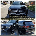 M-BENZ GLC300從德州抵達LA桃園車庫 美國FCC出口倉庫.jpg