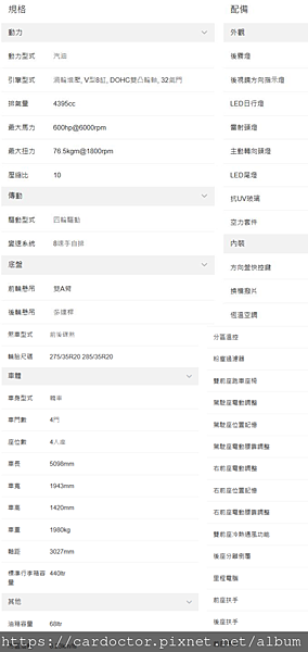 螢幕擷取畫面 2023-12-01 160342_副本.png