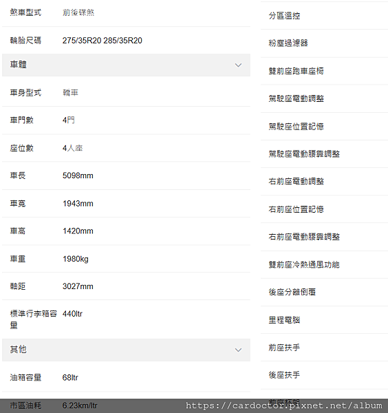 螢幕擷取畫面 2023-12-01 160436.png
