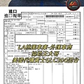 LA桃園車庫-外匯車商協助王大哥美國代購GLC300回台.jpg