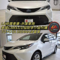 LA桃園車庫-外匯車商美國CARS.CO協助李小姐代購TOYOTASIENNA油電車1.png