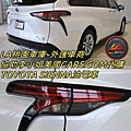 LA桃園車庫-外匯車商協助李小姐美國CARS.COM代購TOYOTASIENNA油電車1.png