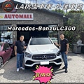 LA桃園車庫-外匯車商GLC300賀成交.jpg