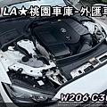 LA桃園車庫-外匯車商賓士W206C300規格配備介紹.jpg