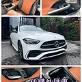 LA桃園車庫-外匯車商代購外匯車W206C300交車前檢查.1.jpg